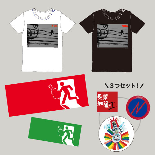 Augusta Goods Staff Blog: 明日はいよいよ！！