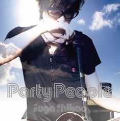 Party_peopleshokai